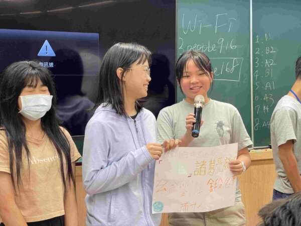 2026 台北職業體驗冬令營：圖片 11