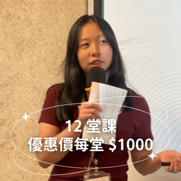 少年廣場・青少年思辨課：圖片 3